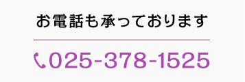 contact-phone