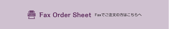 home-fax