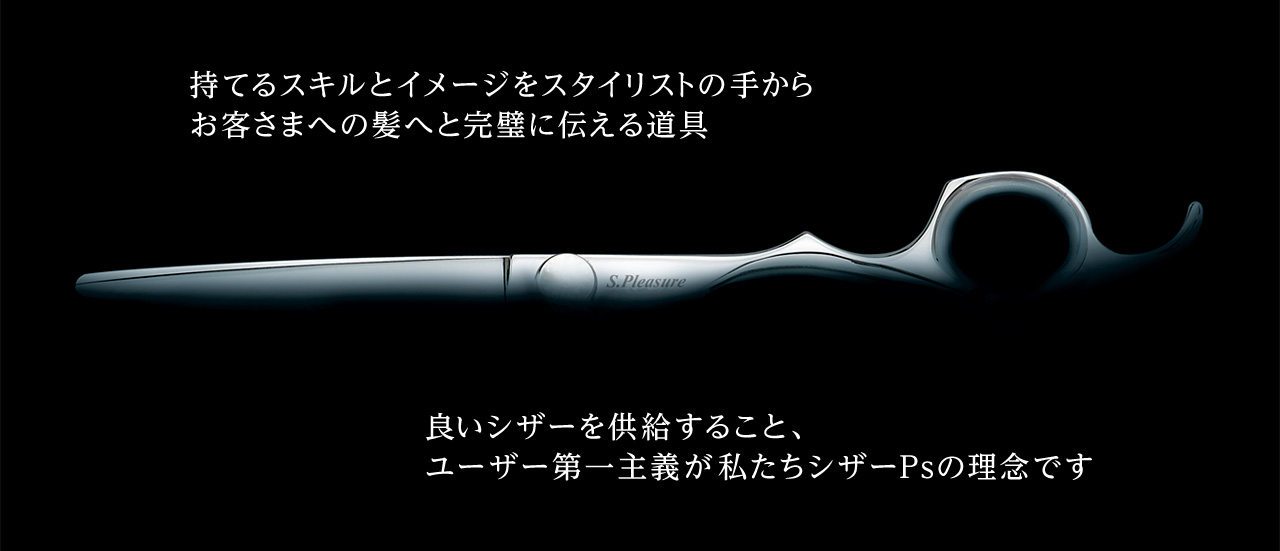slider01